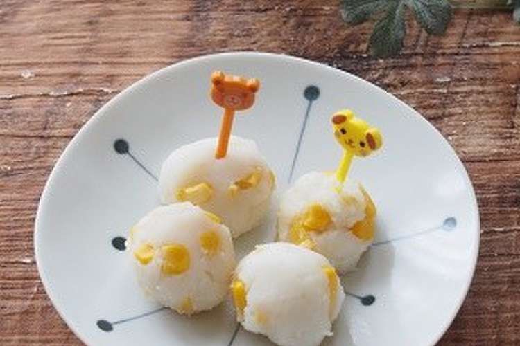 お弁当のすきまに ふわふわコーンボール レシピ 作り方 By 河埜玲子 クックパッド 簡単おいしいみんなのレシピが351万品