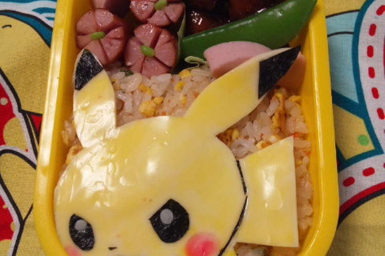 キャラ弁 ポケモン ピカチュウ レシピ 作り方 By 夢姫の母 クックパッド 簡単おいしいみんなのレシピが366万品