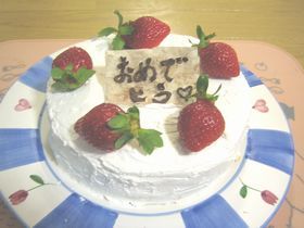 卵・乳製品を使わないバースデーケーキ
