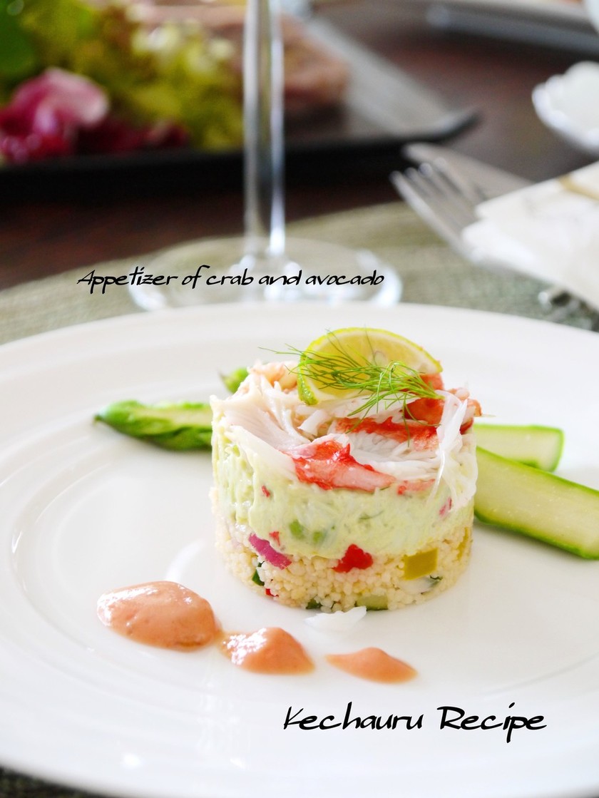 ヒラメのハーブ入りクスクス添え レシピ