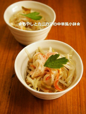 簡単!もやしとカニカマの中華風小鉢