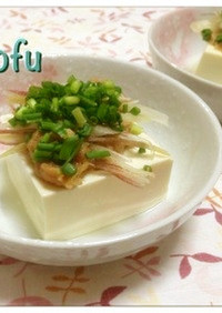 ✿夏バテ防止♡沖縄にんにく味噌豆腐✿
