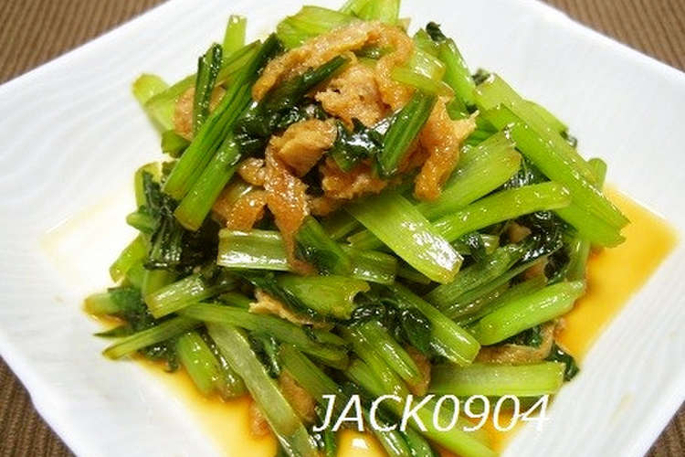 ご飯がすすむ 簡単お惣菜 小松菜の油和え レシピ 作り方 By Jack0904 クックパッド 簡単おいしいみんなのレシピが352万品