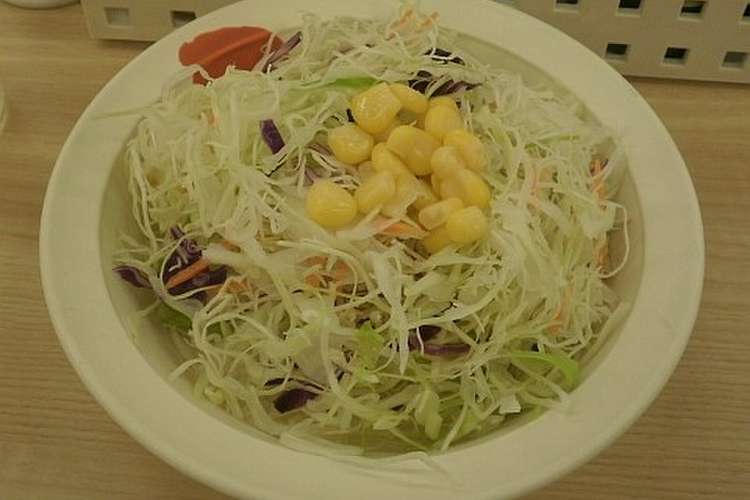 生野菜サラダ レシピ 作り方 By 楊貴妃1 クックパッド 簡単おいしいみんなのレシピが367万品