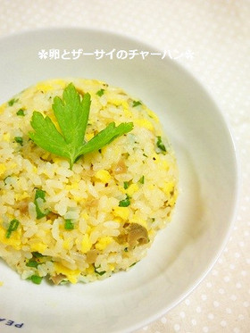 レンジで手軽に♫卵とザーサイのチャーハン