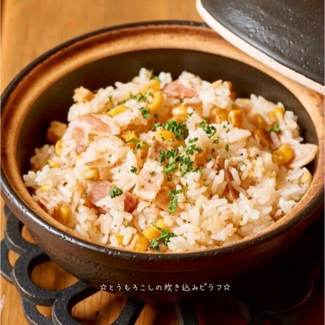 とうもろこしの炊き込みピラフ 炊飯器 レシピ 作り方 By 栄養士のれしぴ クックパッド