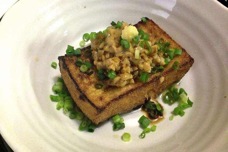 熱々ジューシー 厚揚げのひきわり納豆のせ レシピ 作り方 By 名波はるか クックパッド 簡単おいしいみんなのレシピが352万品