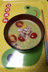 いんげん&コーンのサバ入り冷製スープ