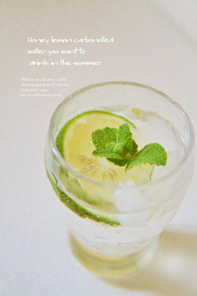 夏に飲みたい♡はちみつレモン炭酸水の写真