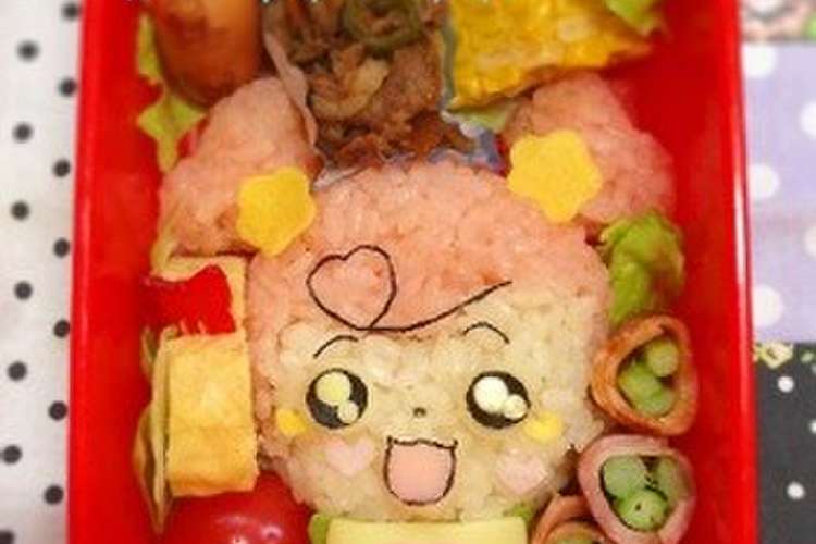 ドキドキプリキュア アイちゃん キャラ弁 レシピ 作り方 By あゆめっこ クックパッド