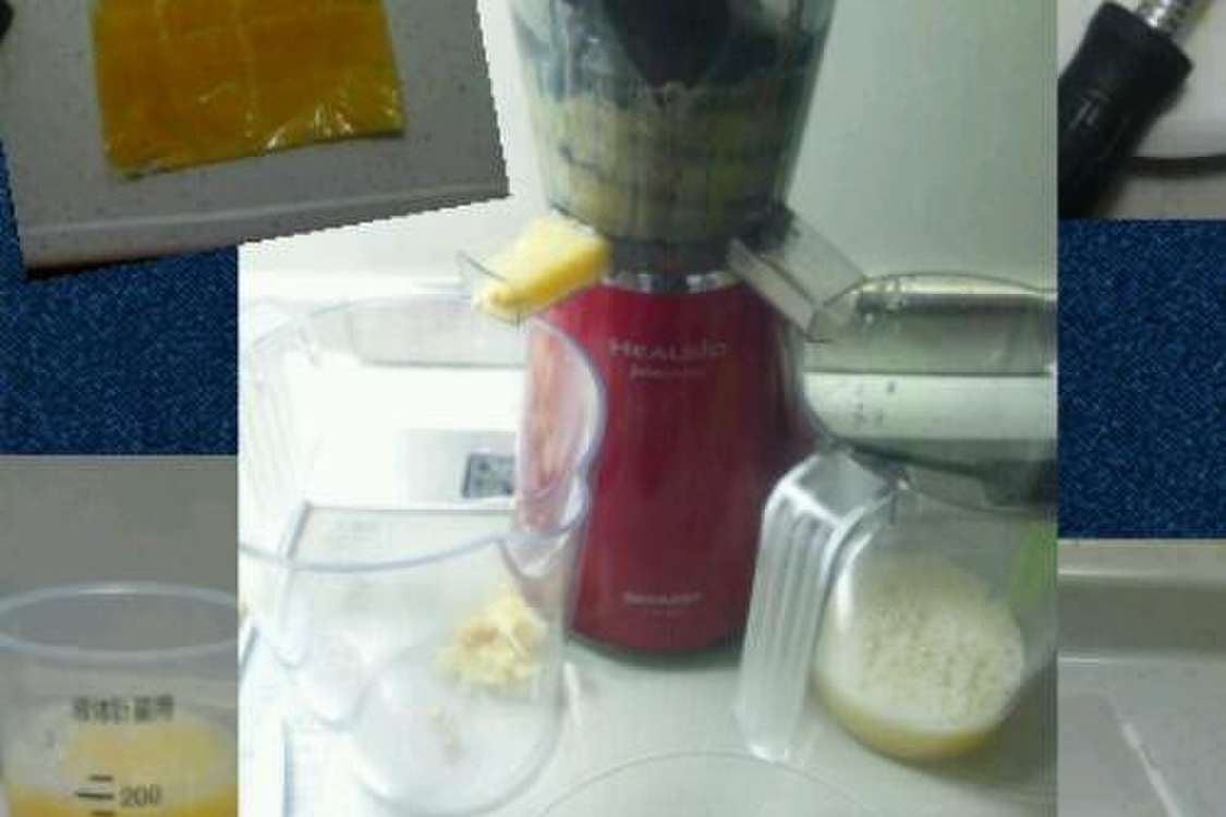 低速ジューサーでレモン絞り レシピ 作り方 By しゅうゆうけいはる母 クックパッド 簡単おいしいみんなのレシピが379万品