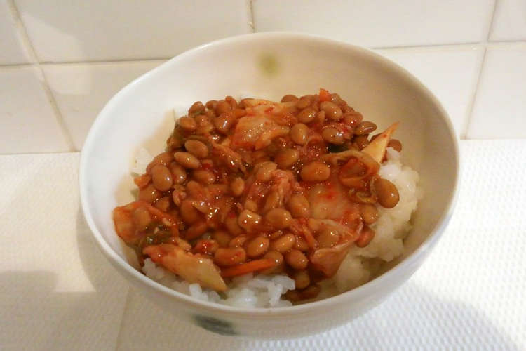 腸美人への道 納豆キムチご飯 レシピ 作り方 By ねももnemomo クックパッド 簡単おいしいみんなのレシピが360万品