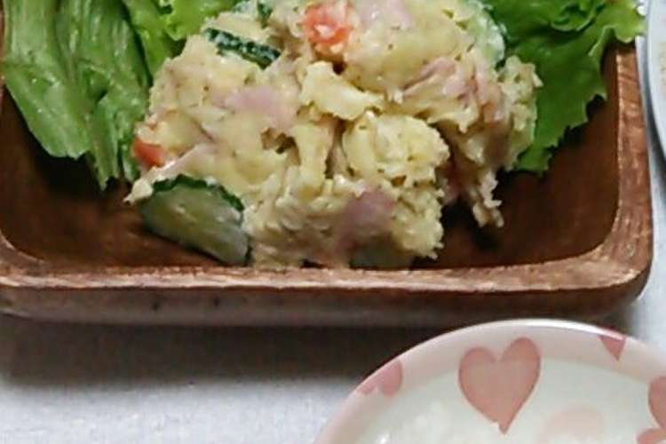 マイヤー圧力鍋 簡単ポテトサラダ レシピ 作り方 By K2500 クックパッド