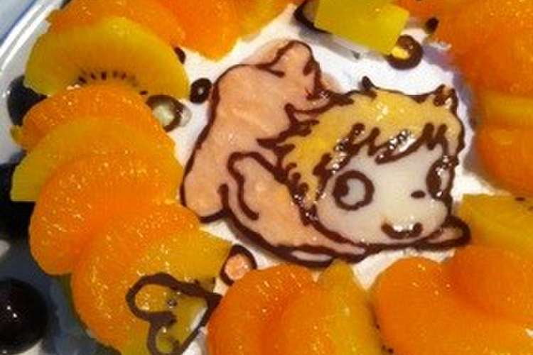 ポニョケーキ レシピ 作り方 By 料理苦手っp クックパッド