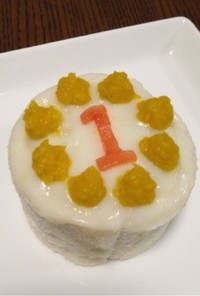 【離乳食】1歳の誕生日ケーキ