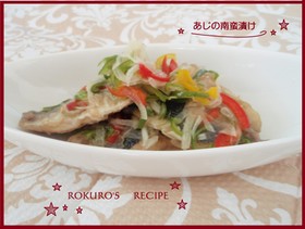 ➏ 揚げない☆アジの南蛮漬け ➏