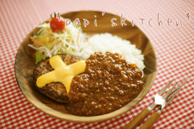 びっくりドンキー風「チーズカリーバーグ」