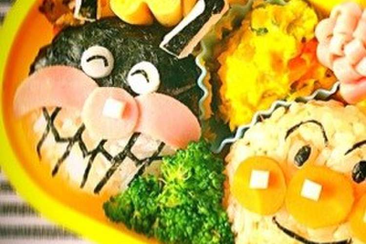にっこりバイキンマン キャラ弁 レシピ 作り方 By Akemi3mama クックパッド 簡単おいしいみんなのレシピが361万品