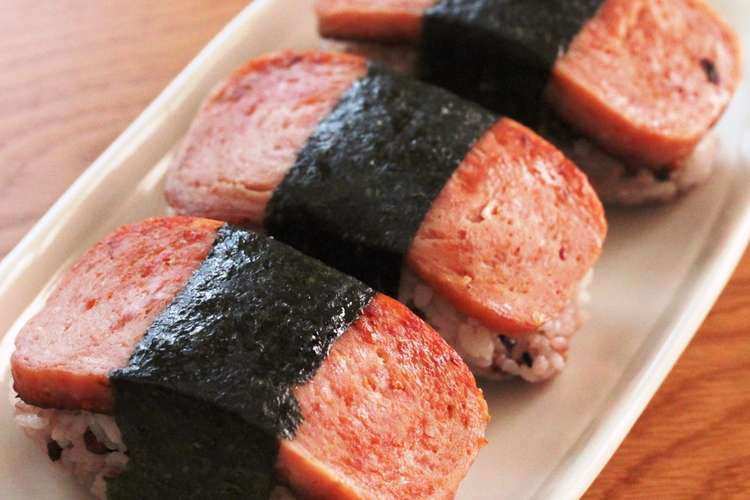 Hawaiiの味 スパムむすび おにぎり レシピ 作り方 By りょーーーこ クックパッド 簡単おいしいみんなのレシピが352万品