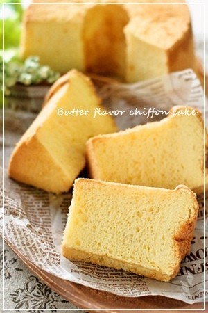 バター風味♡シフォンケーキの画像