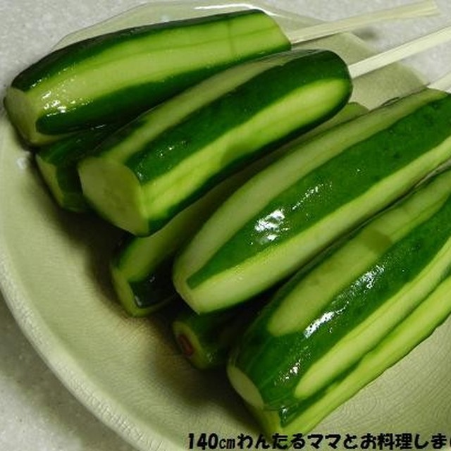 とっても簡単 キュウリの一本漬け レシピ 作り方 By 140 わんたるママ クックパッド 簡単おいしいみんなのレシピが359万品 とっても簡単 キュウリの一本漬け レシピ 作り方 By 140 わんたるママ クックパッド 簡単おいしいみんなのレシピが359万品