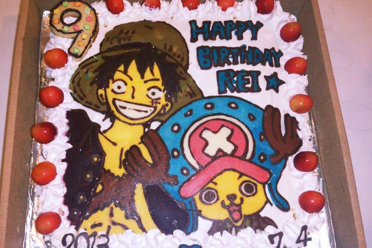 ワンピース誕生日ケーキ レシピ 作り方 By Manob クックパッド