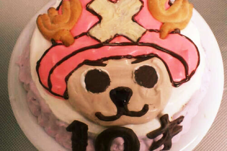 チョッパーの誕生日ケーキ レシピ 作り方 By Manob クックパッド