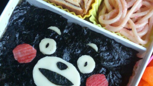 キャラ弁くまモンのりべんくまもん レシピ 作り方 By まこち28 クックパッド 簡単おいしいみんなのレシピが360万品 キャラ弁くまモンのりべんくまもん レシピ 作り方 By まこち28 クックパッド 簡単おいしいみんなのレシピが360万品