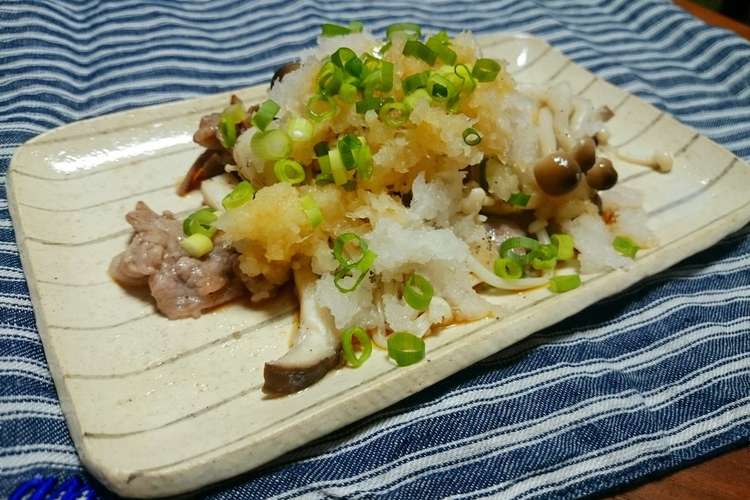 豚肉ときのこのさっぱりおろしポン酢 レシピ 作り方 By Tae クックパッド 簡単おいしいみんなのレシピが356万品