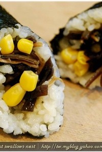 黑菇醬玉米飯捲．柯媽媽の植物燕窩