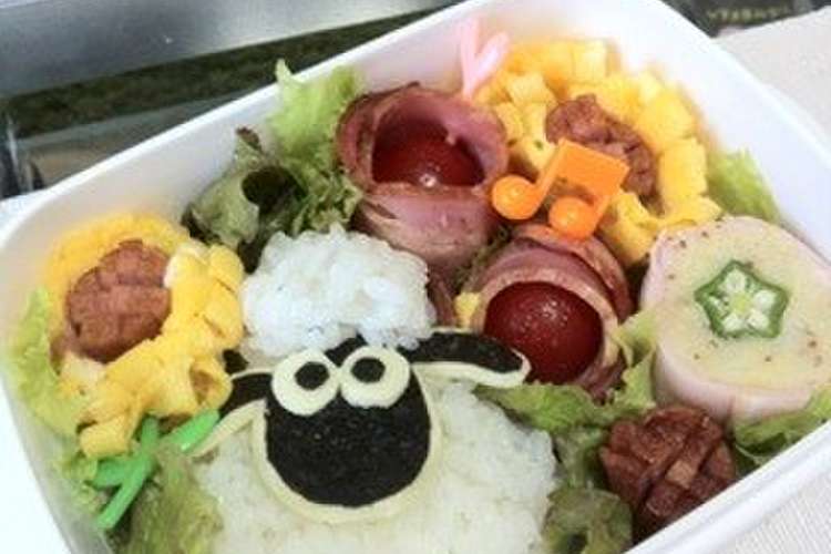 ひつじのショーンのキャラ弁 レシピ 作り方 By あるぱかねこ クックパッド