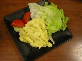 冬の味覚☆薩摩芋サラダ