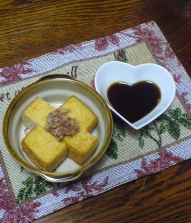 いつかあなたと☆焼き厚揚げは塩麹でね♪の写真