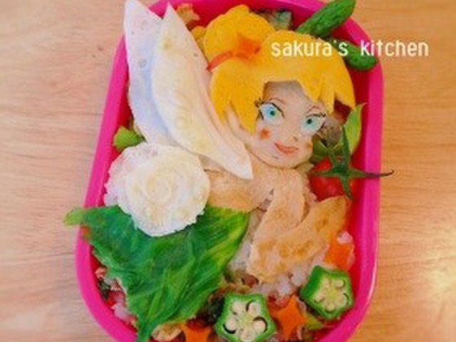 ティンカーベル キャラ弁 レシピ 作り方 By 桜乃嬢 クックパッド 簡単おいしいみんなのレシピが354万品 ティンカーベル キャラ弁 レシピ 作り方 By 桜乃嬢 クックパッド 簡単おいしいみんなのレシピが354万品
