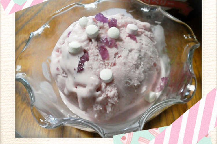 パチパチ アイスクリーム レシピ 作り方 By えまっちママ クックパッド 簡単おいしいみんなのレシピが354万品