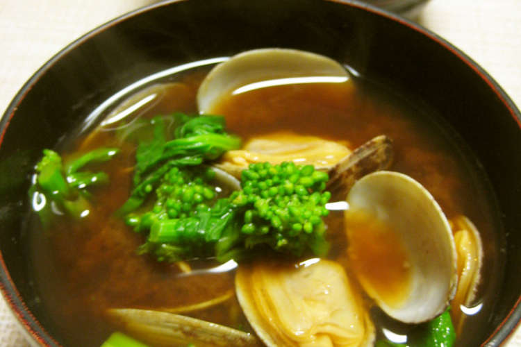 簡単 春限定 アサリと菜の花のお味噌汁 レシピ 作り方 By 時花菜 クックパッド 簡単おいしいみんなのレシピが373万品