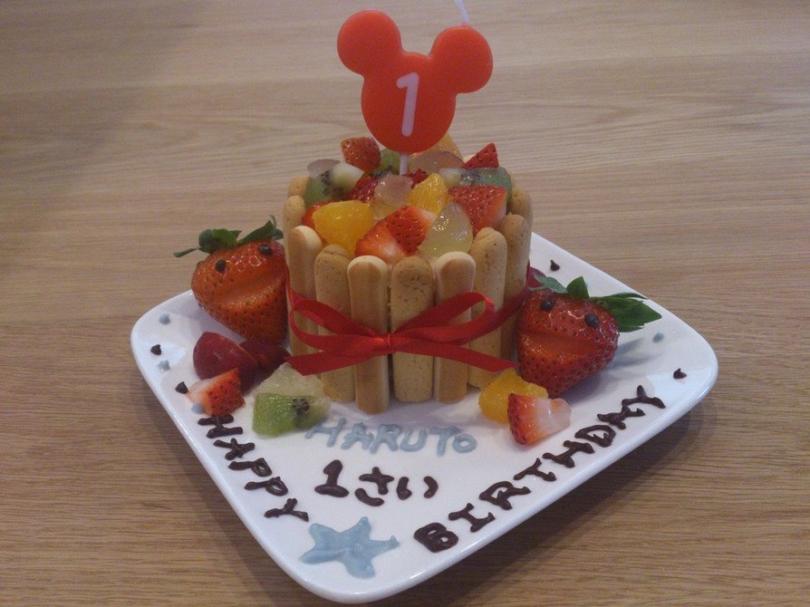 1歳の誕生日ケーキ☆の画像