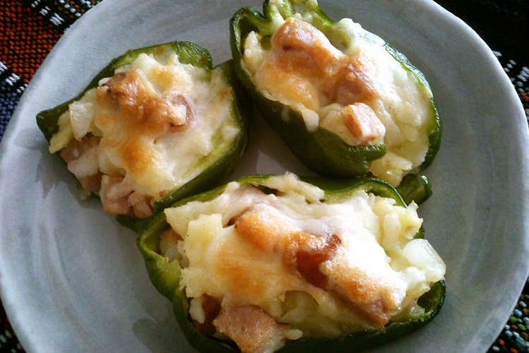 スパムとおじゃがのピーマンカップグラタン レシピ 作り方 By にゃぁお クックパッド 簡単おいしいみんなのレシピが376万品