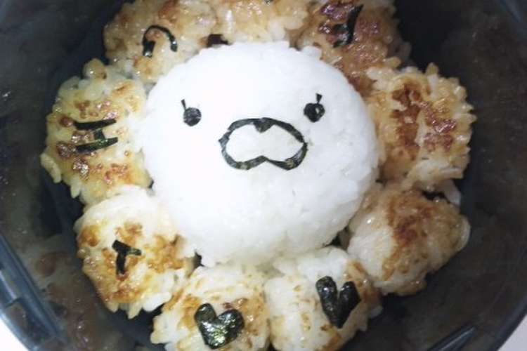 キャラ弁 ポンデライオン焼きおにぎり レシピ 作り方 By Sweeterm クックパッド
