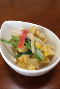 小松菜ポテトのカレー風味サラダ