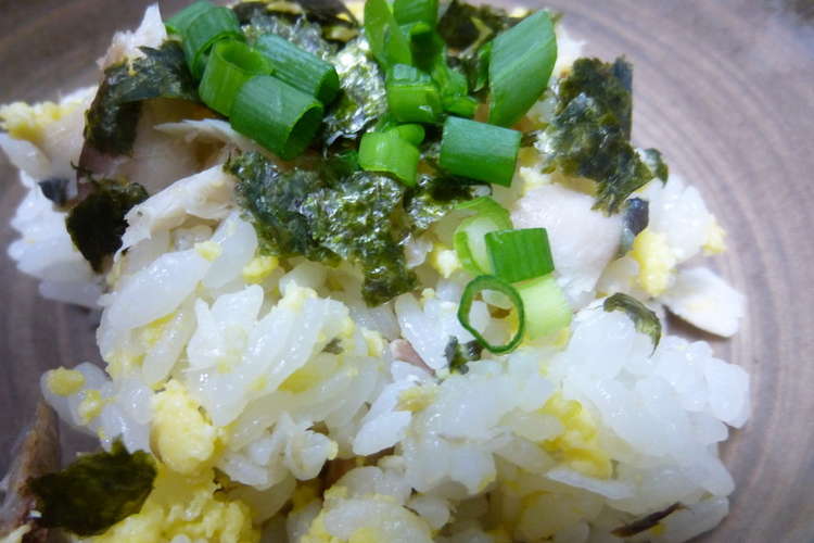 鯵の干物と卵の混ぜご飯 レシピ 作り方 By もりままこ クックパッド 簡単おいしいみんなのレシピが377万品