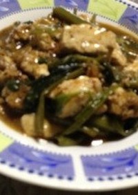 空心菜の麻婆豆腐