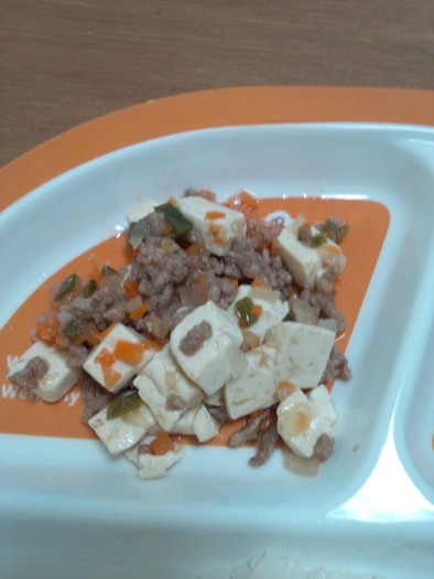 離乳食　チビちゃん用麻婆豆腐の写真