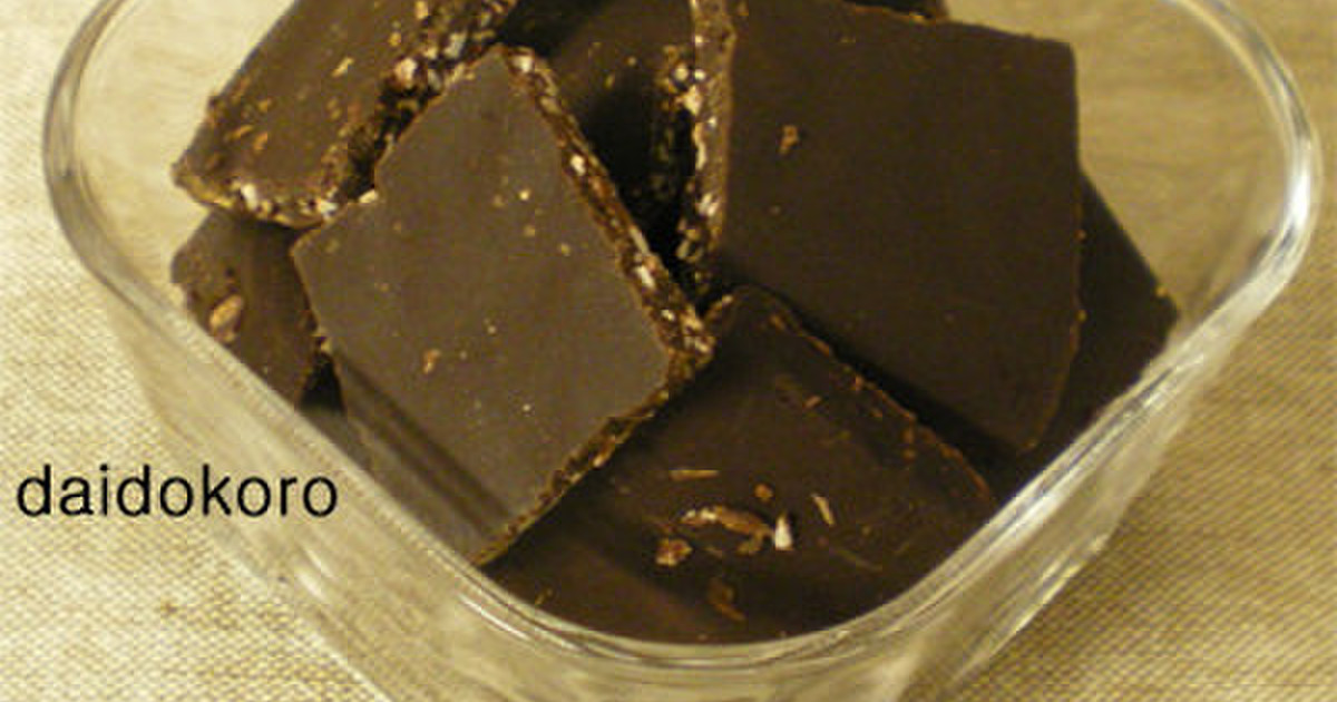 カカオバターから作るチョコレートもどき レシピ 作り方 By Momslabo クックパッド