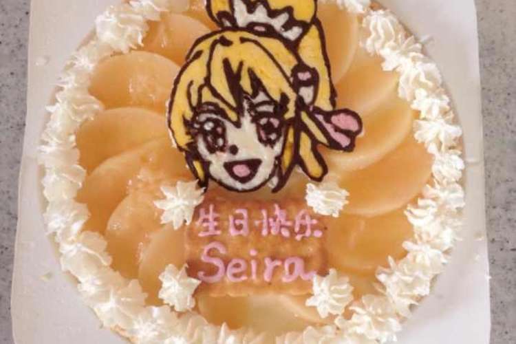 ドキドキプリキュアバースデーケーキ レシピ 作り方 By Hirojun7 クックパッド 簡単おいしいみんなのレシピが359万品