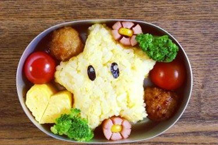スーパーマリオ スター弁当 レシピ 作り方 By けこけこ クックパッド 簡単おいしいみんなのレシピが367万品