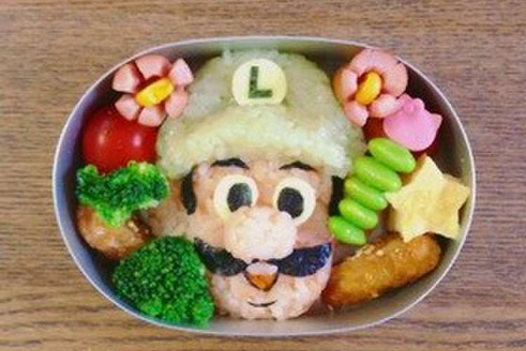 スーパーマリオ ルイージ弁当 レシピ 作り方 By けこけこ クックパッド 簡単おいしいみんなのレシピが355万品