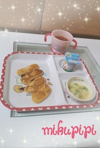 【離乳食】野菜ジュースdeパンケーキ