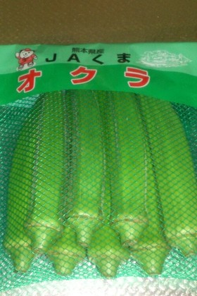 簡単オクラのゆで方と便利冷凍保存方法☆