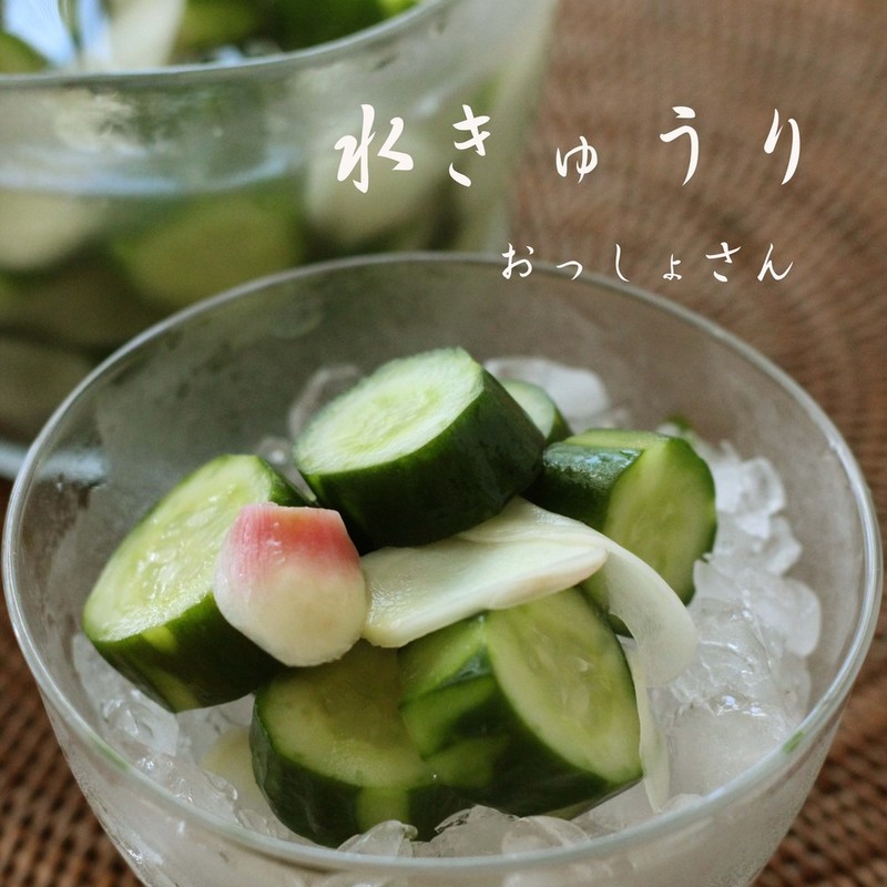 みんなが作ってる 水 山菜 つけもののレシピ クックパッド 簡単おいしいみんなのレシピが356万品
